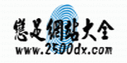 恋足网站大全